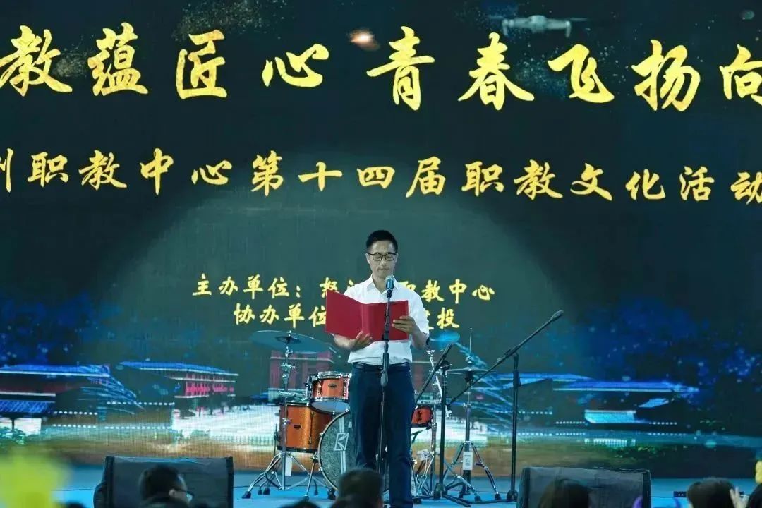 技能：让生活更美好 | 2023年怒江州职教中心第十四届职教文化活动周圆满闭幕