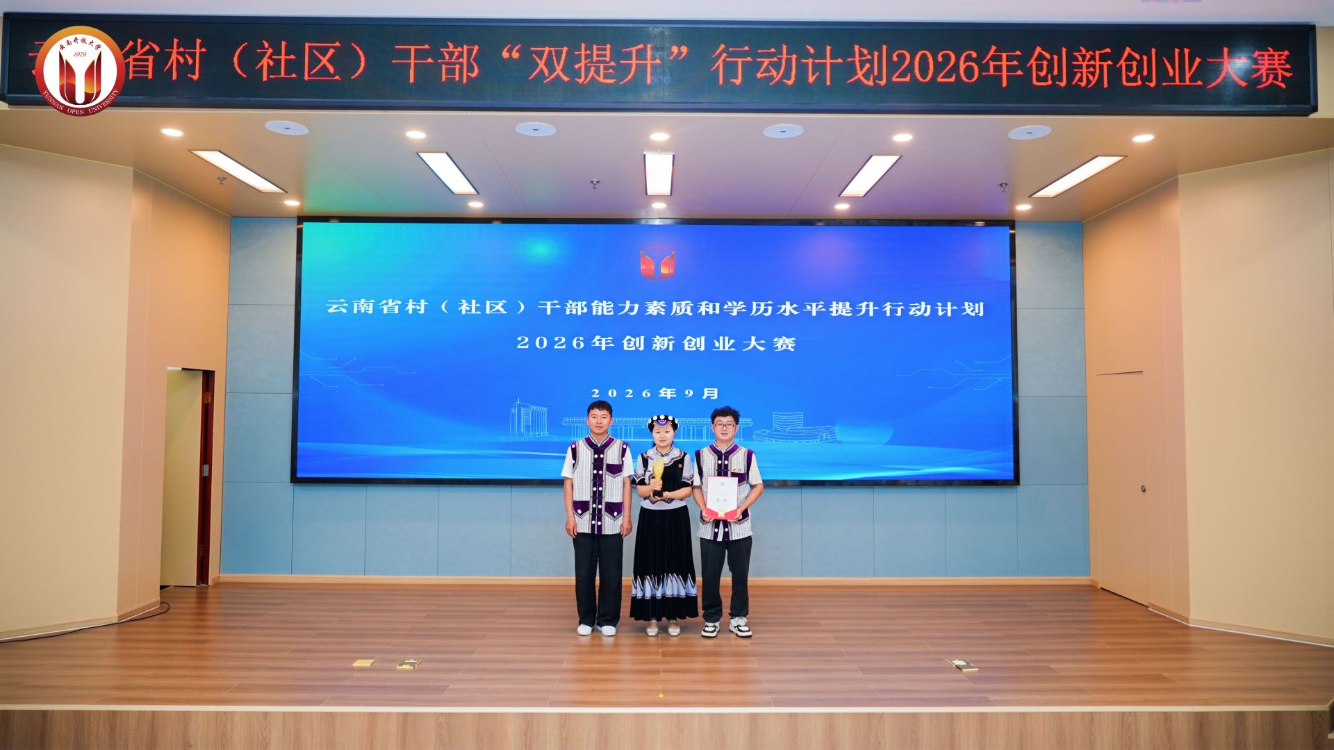 微信图片_20260923104314_5_832.jpg