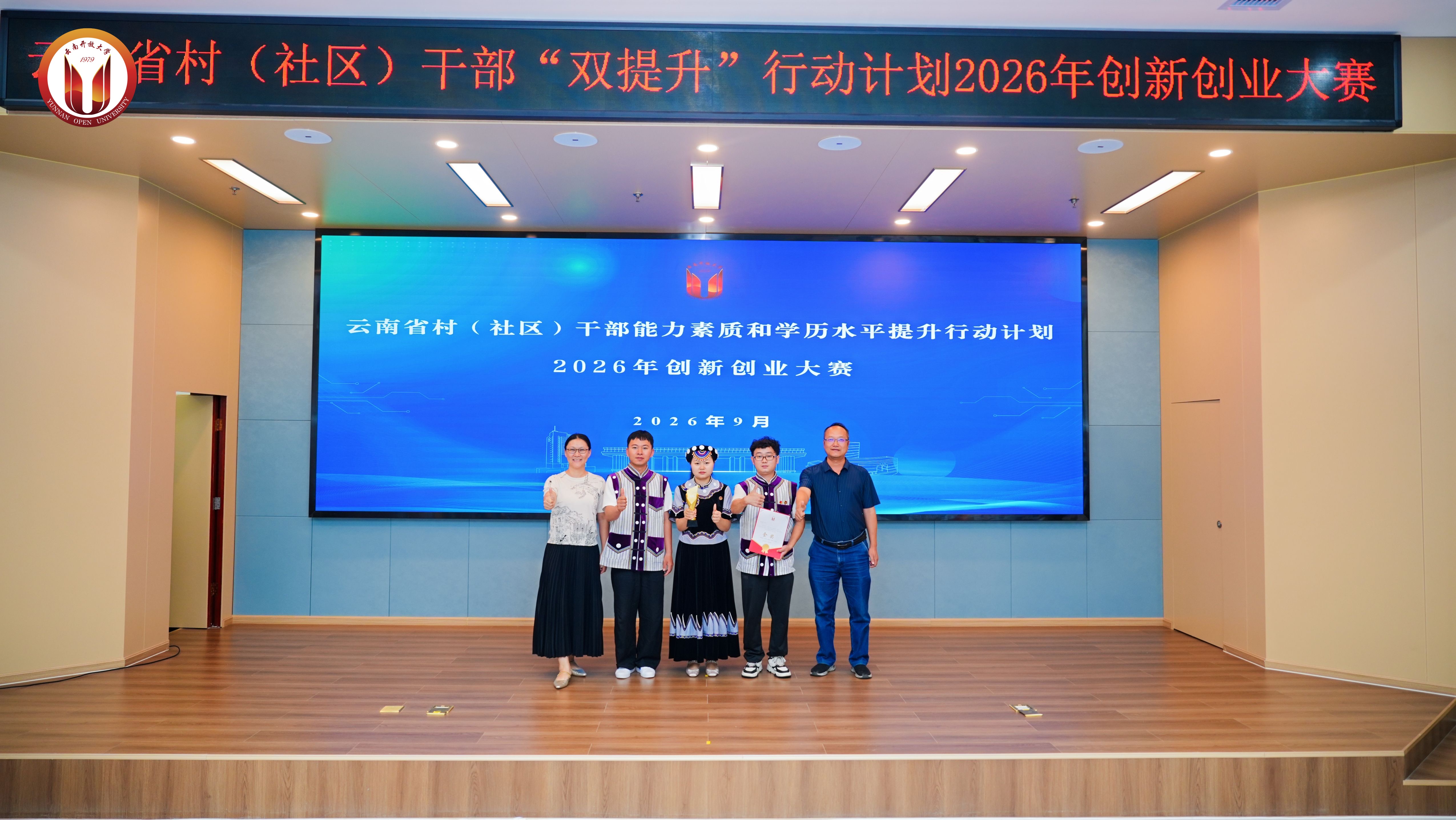 微信图片_20260923104315_6_832.jpg